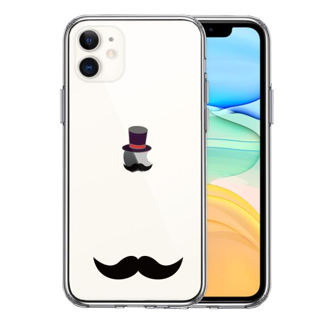 iPhone11 ケース クリア 髭 スマホケース 側面ソフト 背面ハード ハイブリッド 送料無料-0