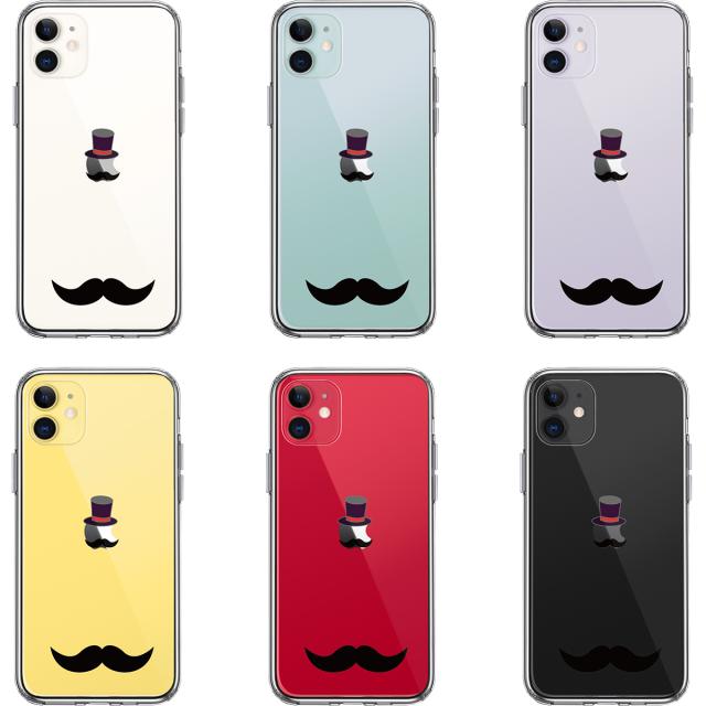iPhone11 ケース クリア 髭 スマホケース 側面ソフト 背面ハード ハイブリッド 送料無料-1