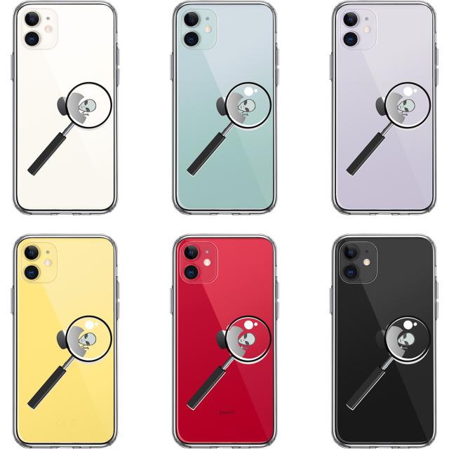 iPhone11 ケース クリア 宇宙人 りんごの後ろに スマホケース 側面ソフト 背面ハード ハイブリッド 送料無料-1