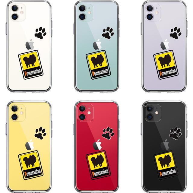 iPhone11 ケース クリア ポメラニアン スマホケース 側面ソフト 背面ハード ハイブリッド 送料無料-1