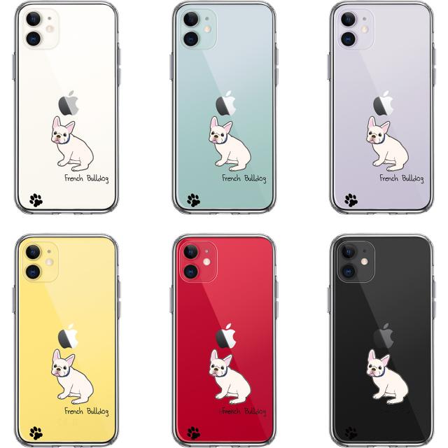 iPhone11 ケース クリア フレンチブルドック 2 スマホケース 側面ソフト 背面ハード ハイブリッド 送料無料-1
