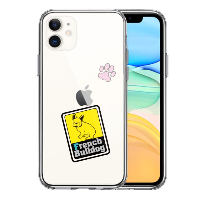 iPhone11 ケース クリア フレンチブルドック 1 スマホケース 側面ソフト 背面ハード ハイブリッド 送料無料-0