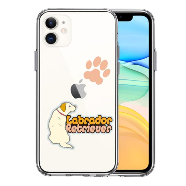 iPhone11 ケース クリア ラブラドールレトリバー 2 スマホケース 側面ソフト 背面ハード ハイブリッド 送料無料-0
