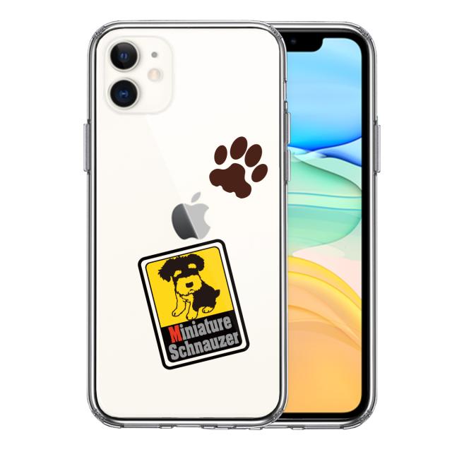 iPhone11 ケース クリア シュナウザー 2 スマホケース 側面ソフト 背面ハード ハイブリッド 送料無料-0