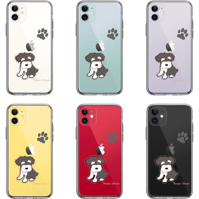 iPhone11 ケース クリア シュナウザー 1 スマホケース 側面ソフト 背面ハード ハイブリッド 送料無料-1