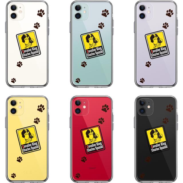 iPhone11 ケース クリア キャバリア 1 スマホケース 側面ソフト 背面ハード ハイブリッド 送料無料-1