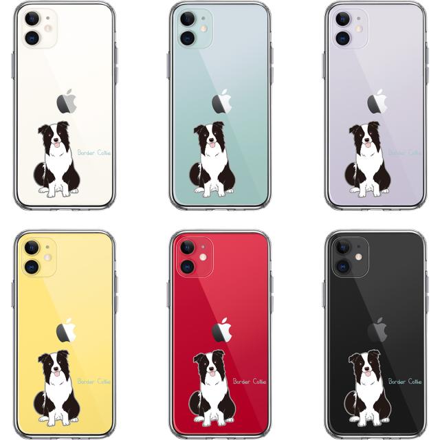 iPhone11 ケース クリア ボーダー コリー 1 スマホケース 側面ソフト 背面ハード ハイブリッド 送料無料-1