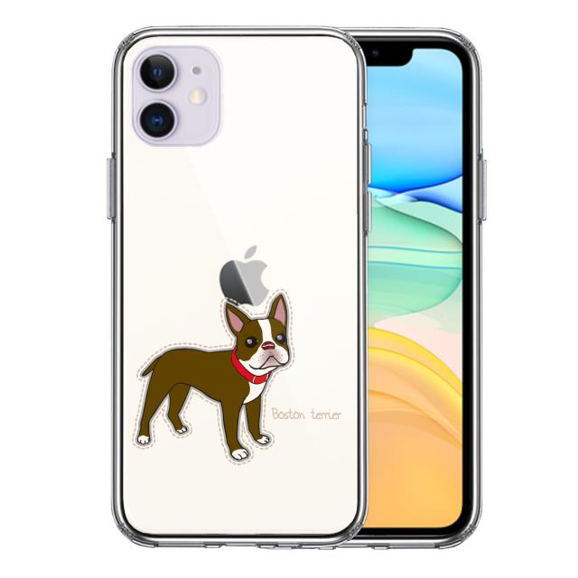 iPhone11 ケース クリア ボストンテリア 1 スマホケース 側面ソフト 背面ハード ハイブリッド 送料無料-0