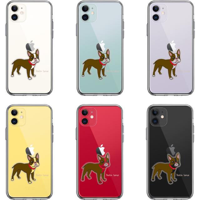 iPhone11 ケース クリア ボストンテリア 1 スマホケース 側面ソフト 背面ハード ハイブリッド 送料無料-1