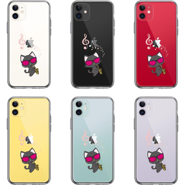 iPhone11 ケース クリア サックス ねこ スマホケース 側面ソフト 背面ハード ハイブリッド 送料無料-1