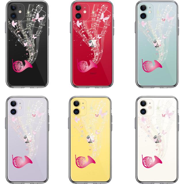 iPhone11 ケース クリア ホルン 音符 スマホケース 側面ソフト 背面ハード ハイブリッド 送料無料-1