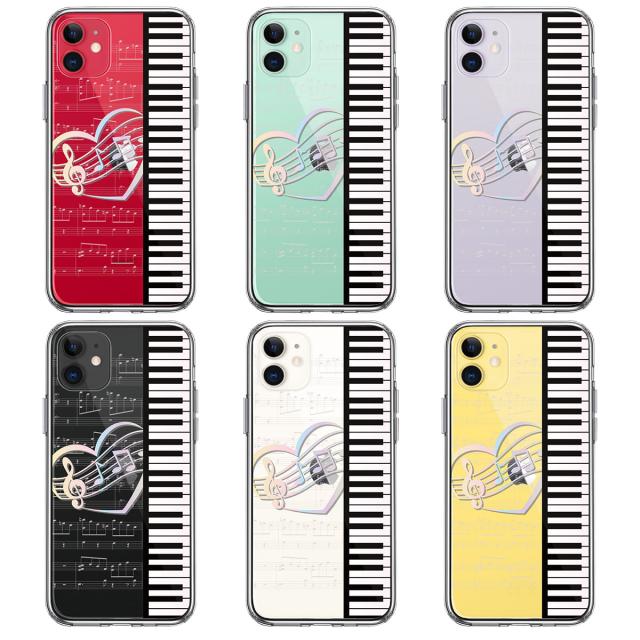 iPhone11 ケース クリア piano 1 ハート スマホケース 側面ソフト 背面ハード ハイブリッド 送料無料-1