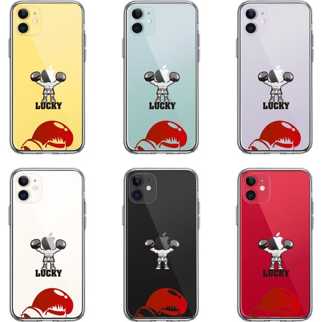 iPhone11 ケース クリア 映画パロディ ラッキー スマホケース 側面ソフト 背面ハード ハイブリッド 送料無料-1