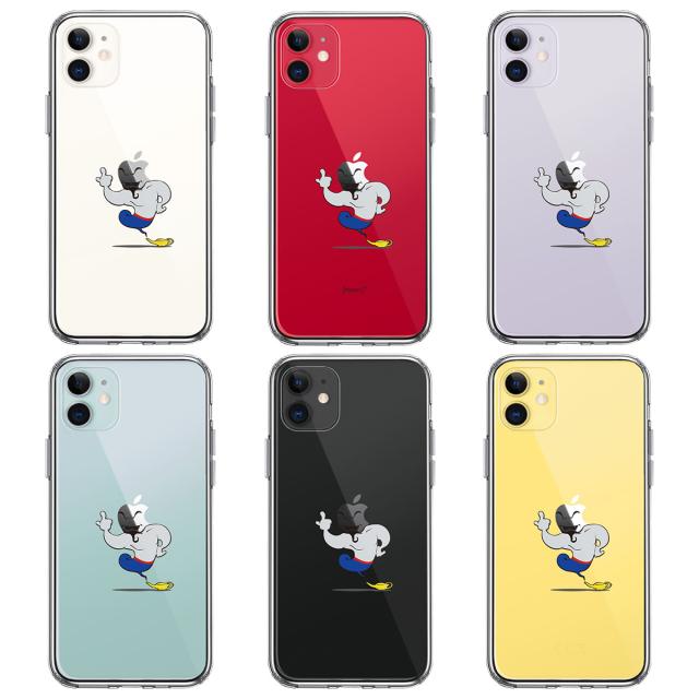 iPhone11 ケース クリア アラジン 魔法使い スマホケース 側面ソフト 背面ハード ハイブリッド 送料無料-1
