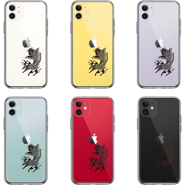 iPhone11 ケース クリア 黒鯉 スマホケース 側面ソフト 背面ハード ハイブリッド 送料無料-1