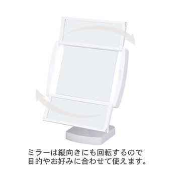 LED付女優卓上ミラー キレイミラー 鏡 三面鏡 光る 折りたたみ メイク 送料無料-10