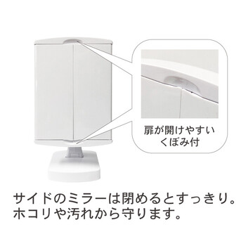 LED付女優卓上ミラー キレイミラー 鏡 三面鏡 光る 折りたたみ メイク 送料無料-12