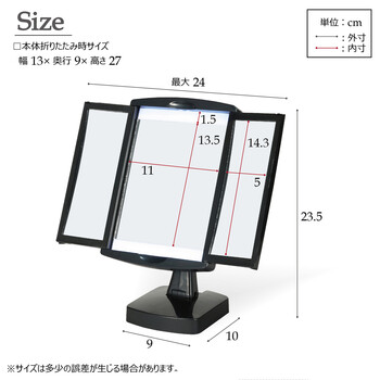 LED付女優卓上ミラー キレイミラー 鏡 三面鏡 光る 折りたたみ メイク 送料無料-16