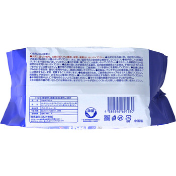 清潔習慣 アルコールタイプ 除菌ウェットティシュ ボトルタイプ 詰替用 100枚入 15セット 送料無料-2