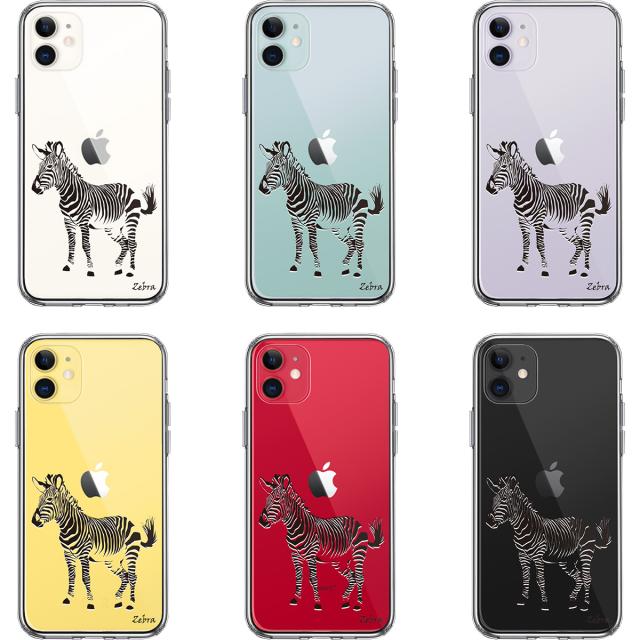 iPhone11 ケース クリアシマウマ ゼブラ ZEBRA スマホケース 側面ソフト 背面ハード ハイブリッド 送料無料-1