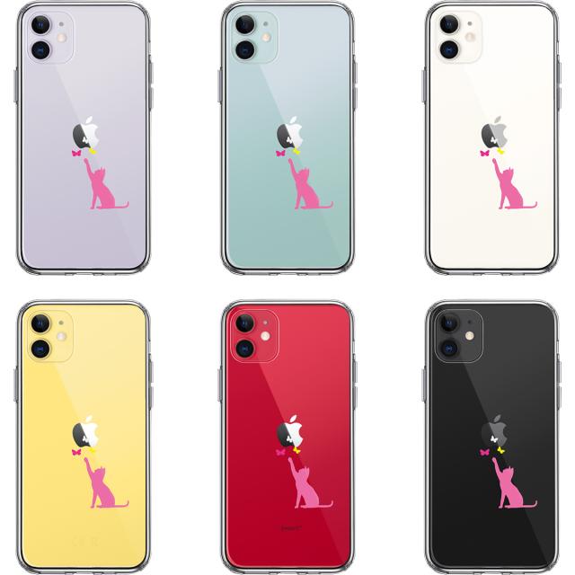 iPhone11 ケース クリア 猫 CAT ねこ にゃんこ 蝶々 ピンク スマホケース 側面ソフト 背面ハード ハイブリッド 送料無料-1