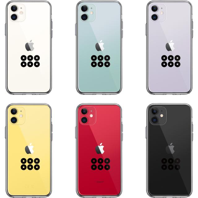 iPhone11 ケース クリア 真田 幸村 信繁 六文銭 ブラック スマホケース 側面ソフト 背面ハード ハイブリッド 送料無料-1