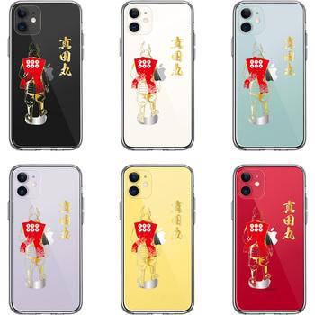 iPhone11 ケース クリア 真田 幸村 信繁 六文銭 真田丸 武者 2 スマホケース 側面ソフト 背面ハード ハイブリッド 送料無料-1