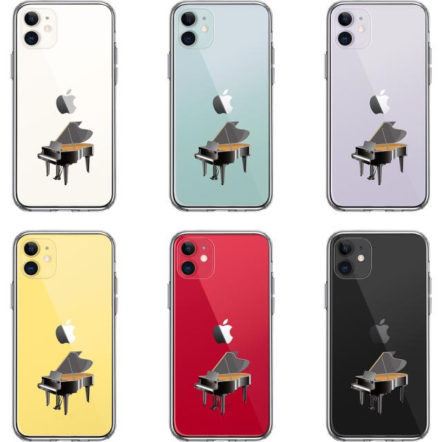 iPhone11 ケース クリア ピアノ スマホケース 側面ソフト 背面ハード ハイブリッド 送料無料-1