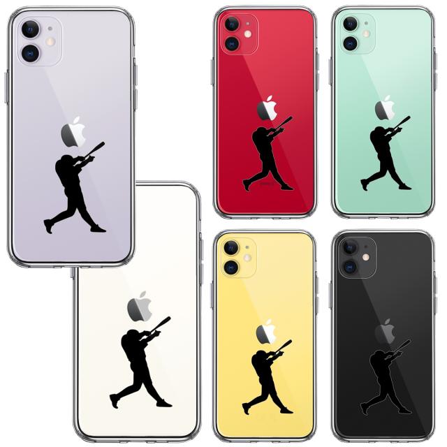 iPhone11 ケース クリア 野球 バッター スマホケース 側面ソフト 背面ハード ハイブリッド 送料無料-1