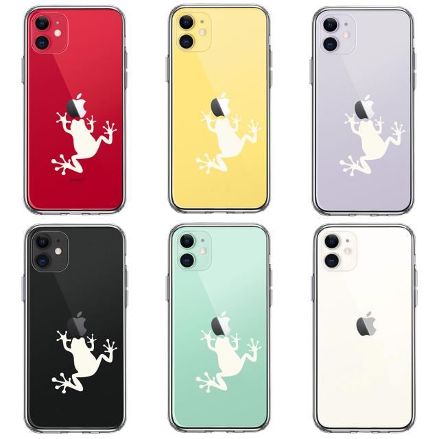 iPhone11 ケース クリア カエル 蛙 ホワイト スマホケース 側面ソフト 背面ハード ハイブリッド 送料無料-1