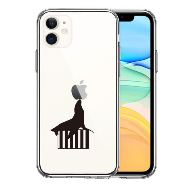 iPhone11 ケース クリア 曲芸アザラシ スマホケース 側面ソフト 背面ハード ハイブリッド 送料無料-0