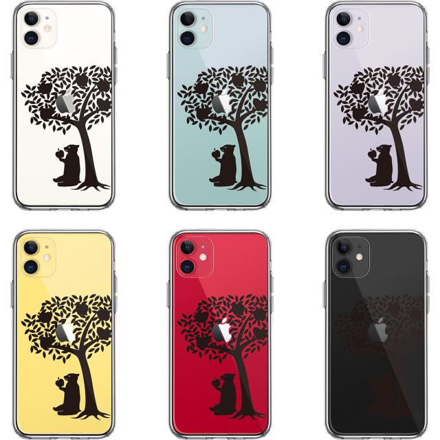 iPhone11 ケース クリア リンゴ食べるクマ スマホケース 側面ソフト 背面ハード ハイブリッド 送料無料-1