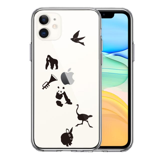 iPhone11 ケース クリア 動物 しりとり スマホケース 側面ソフト 背面ハード ハイブリッド 送料無料-0