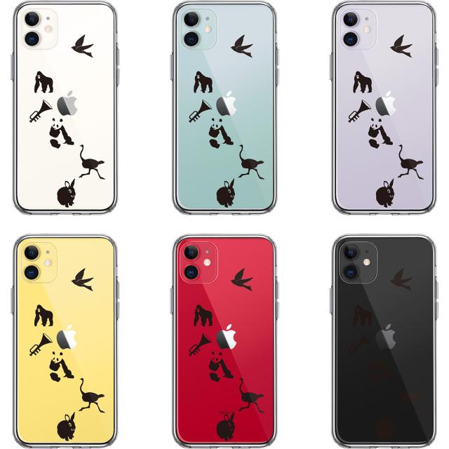 iPhone11 ケース クリア 動物 しりとり スマホケース 側面ソフト 背面ハード ハイブリッド 送料無料-1