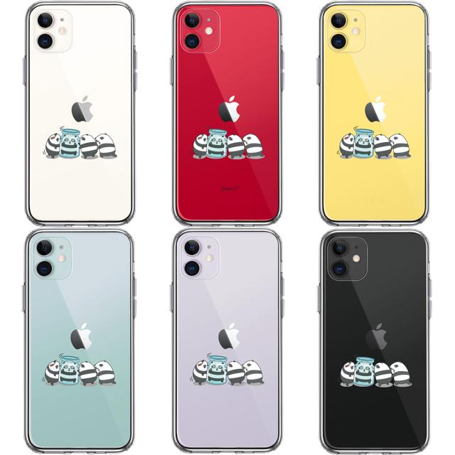 iPhone11 ケース クリア カプセル パンダ スマホケース 側面ソフト 背面ハード ハイブリッド 送料無料-1
