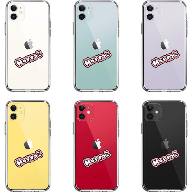 iPhone11 ケース クリア happy 幸せ ハッピー スマホケース 側面ソフト 背面ハード ハイブリッド 送料無料-1