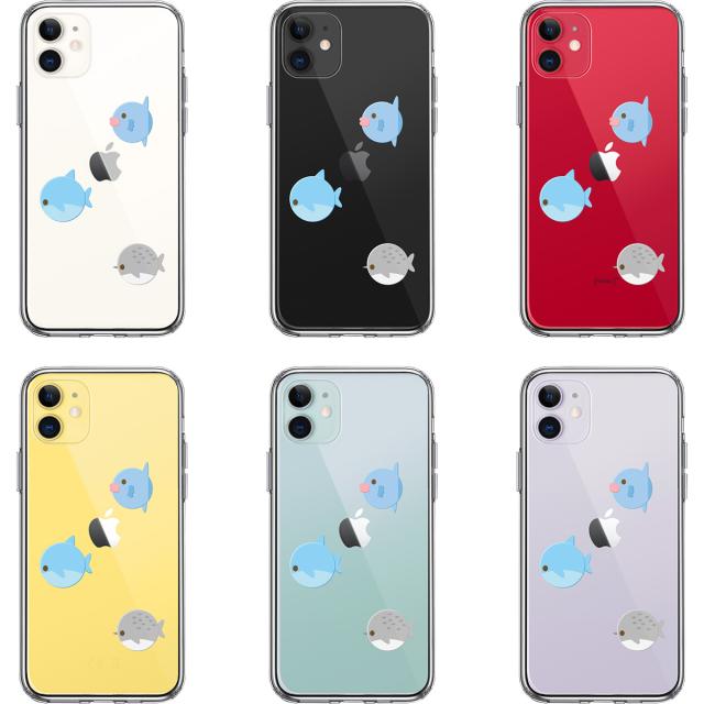iPhone11 ケース クリア 魚 ぎょぎょぎょ スマホケース 側面ソフト 背面ハード ハイブリッド 送料無料-1