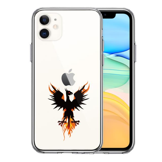 iPhone11 ケース クリア 幻獣 ドラゴン スマホケース 側面ソフト 背面ハード ハイブリッド 送料無料-0