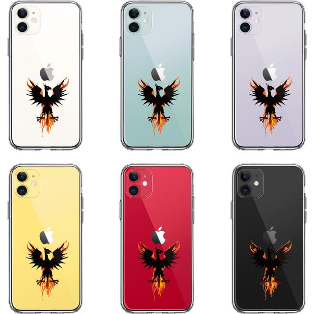 iPhone11 ケース クリア 幻獣 ドラゴン スマホケース 側面ソフト 背面ハード ハイブリッド 送料無料-1