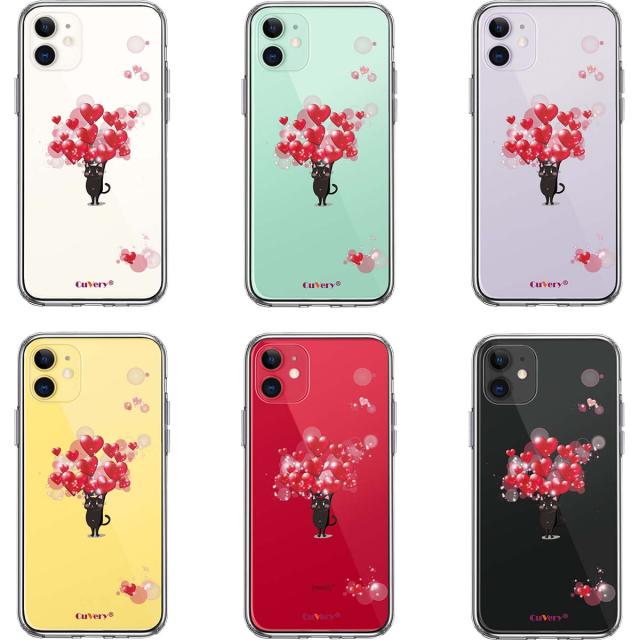 iPhone11 ケース クリア 猫 ネコ にゃんこ ハート 黒猫 2 スマホケース 側面ソフト 背面ハード ハイブリッド 送料無料-1