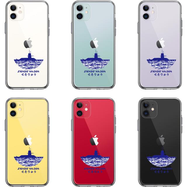 iPhone11 ケース クリア 海上自衛隊 潜水艦 せきりゅう SS-508 スマホケース 側面ソフト 背面ハード ハイブリッド 送料無料-1