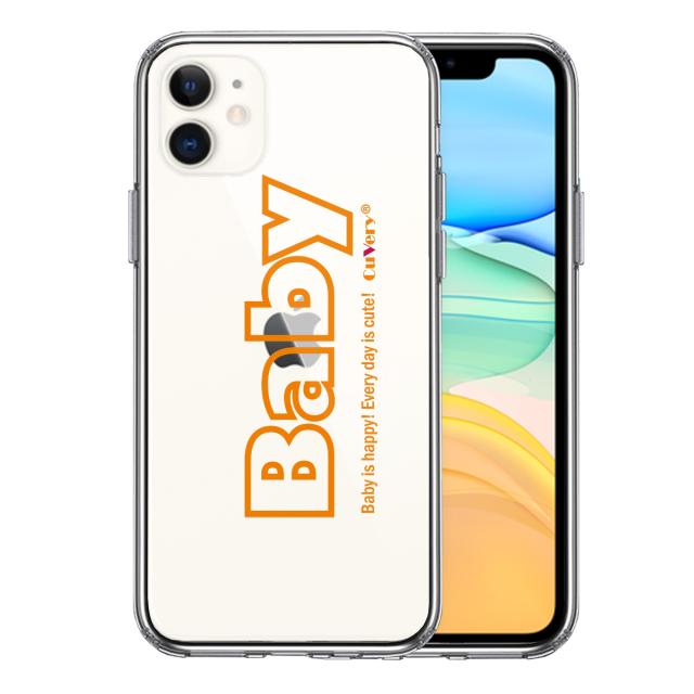 iPhone11 ケース クリア 文字 ケース Baby オレンジ スマホケース 側面ソフト 背面ハード ハイブリッド 送料無料-0