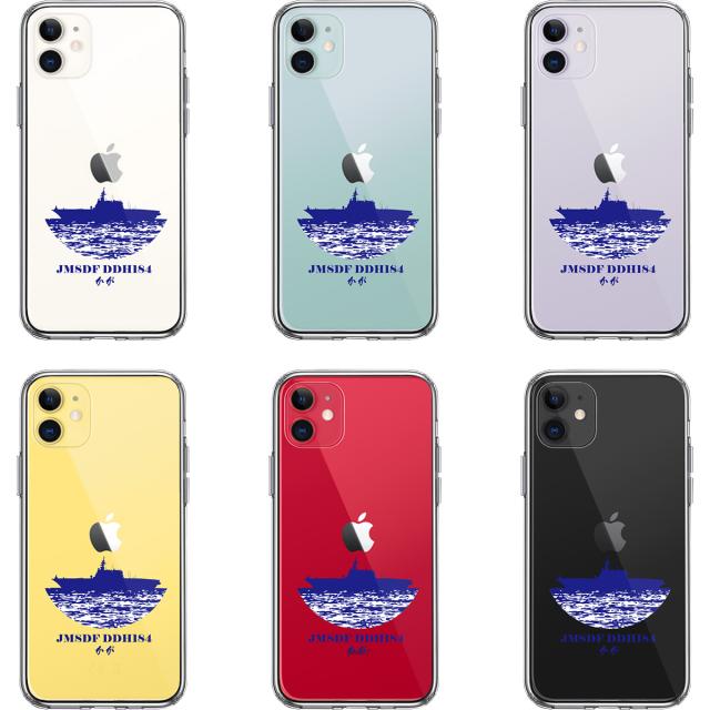 iPhone11 ケース クリア 護衛艦 かが DDH-184 ヘリ空母 スマホケース 側面ソフト 背面ハード ハイブリッド 送料無料-1