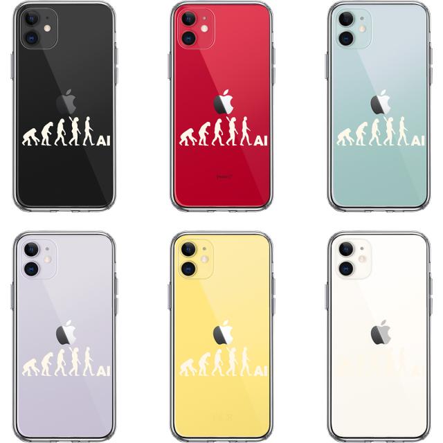 iPhone11 ケース クリア 進化論 ホワイト スマホケース 側面ソフト 背面ハード ハイブリッド 送料無料-1