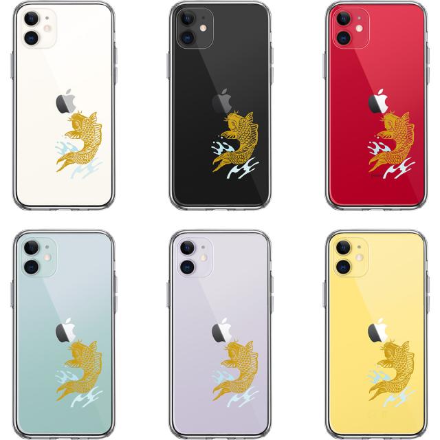 iPhone11 ケース クリア 錦鯉 黄金 スマホケース 側面ソフト 背面ハード ハイブリッド 送料無料-1