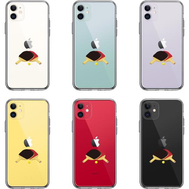 iPhone11 ケース クリア 卓球 ラケット スマホケース 側面ソフト 背面ハード ハイブリッド 送料無料-1