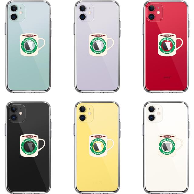 iPhone11 ケース クリア マグカップ アップル ティ スマホケース 側面ソフト 背面ハード ハイブリッド 送料無料-1
