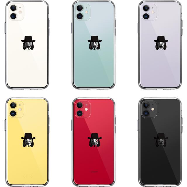 iPhone11 ケース クリア Anonymous アノニマス マーク スマホケース 側面ソフト 背面ハード ハイブリッド 送料無料-1