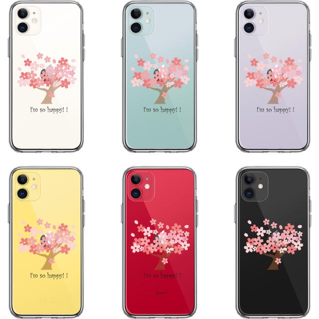 iPhone11 ケース クリア HAPPY TREE 幸せの木 桜 スマホケース 側面ソフト 背面ハード ハイブリッド 送料無料-1