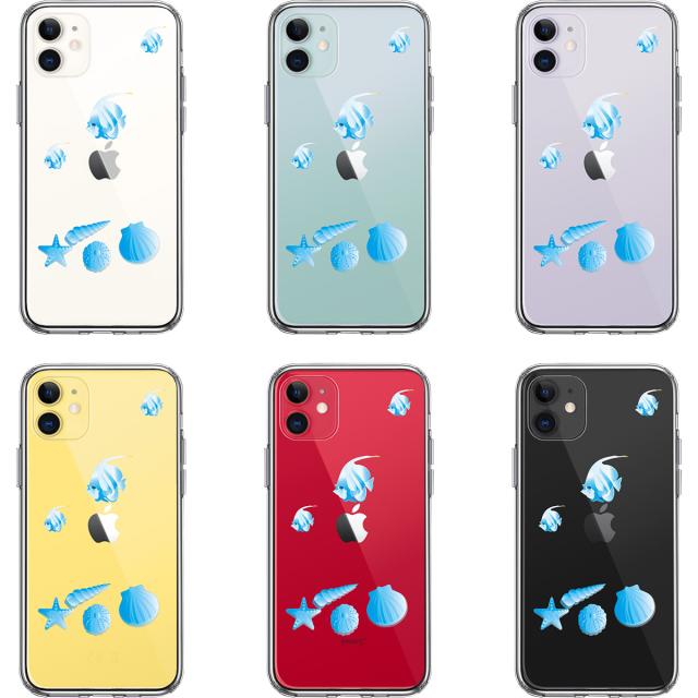 iPhone11 ケース クリア 夏 熱帯魚 と 貝 ブルー スマホケース 側面ソフト 背面ハード ハイブリッド 送料無料-1